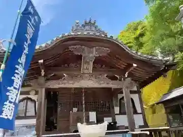 伊予十三仏霊場