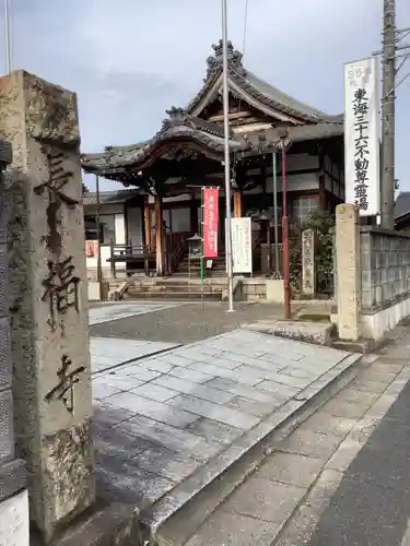 長福寺の本殿・本堂