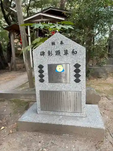 熊野神社の歴史