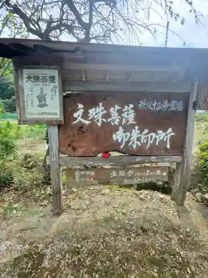 雲龍寺のその他建物