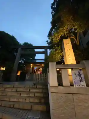 東京大神宮の鳥居
