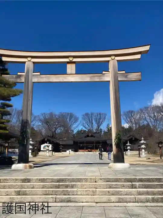 長野縣護國神社(長野県)