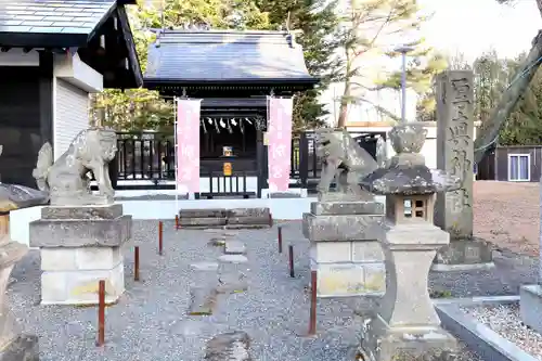 厚真神社(北海道)