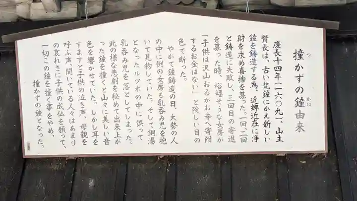 成相寺(京都府)