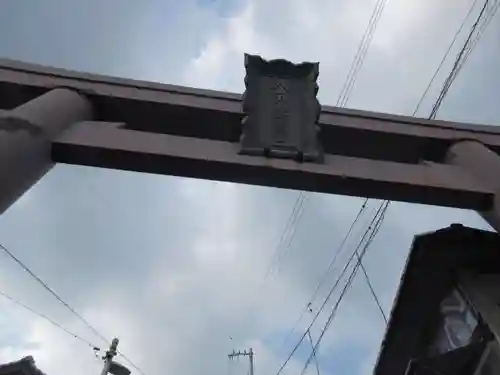 金刀比羅宮(香川県)