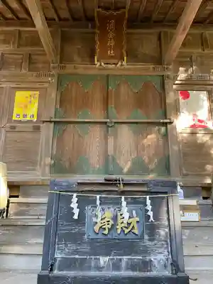 涌釜神社(栃木県)