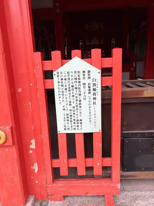貴布禰神社の{uncategorized: "未分類", other: "その他", undefined: "問題あり", building: "その他建物", grave: "お墓", sacred_gate: "鳥居", guardian: "狛犬", statue: "像", buddha: "仏像", history: "歴史", nature: "自然", garden: "庭園", animal: "動物", pagoda: "塔", temizu: "手水舎", mountain_gate: "山門・神門", sanctuary: "本殿・本堂", subordinate: "末社・摂社", art: "芸術", scenery: "景色", jizo: "地蔵", ema: "絵馬", goshuin: "御朱印", omikuji: "おみくじ", items: "授与品その他", amulet: "お守り", goshuincho: "御朱印帳", eats: "食事", festival: "お祭り", votive_dance: "神楽", shichigosan: "七五三参", wedding: "結婚式", experience: "体験その他", initially: "初詣", around: "周辺", anti_infection: "感染症対策"}