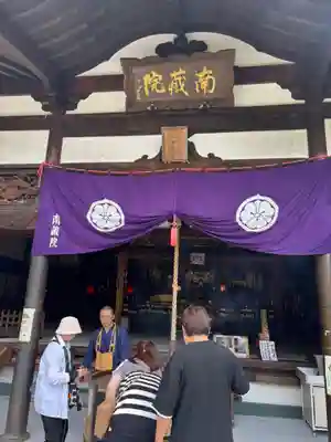 南蔵院(福岡県)
