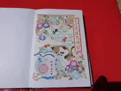 水堂須佐男神社(兵庫県)