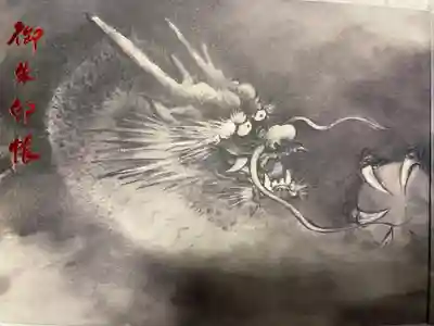 玉泉寺(東京都)