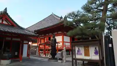 六波羅蜜寺のその他建物