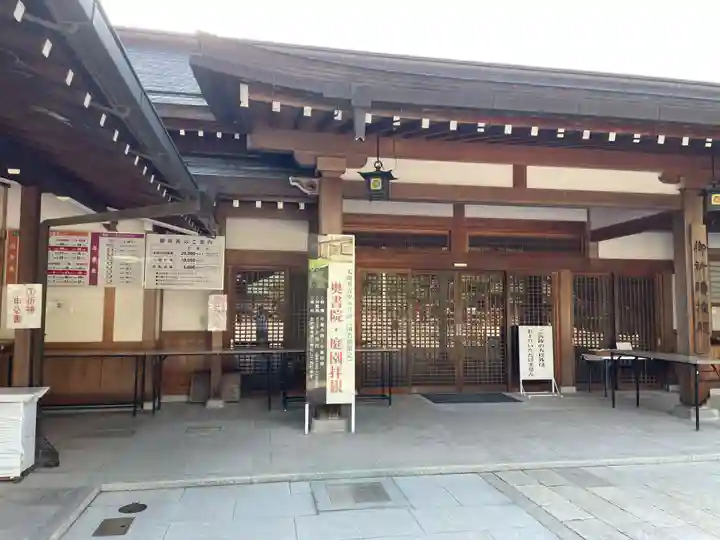 多賀大社(滋賀県)