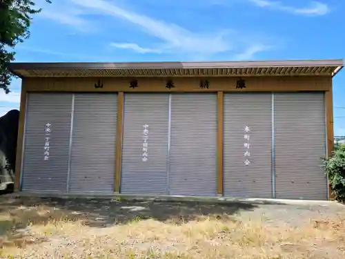 千方神社(埼玉県)