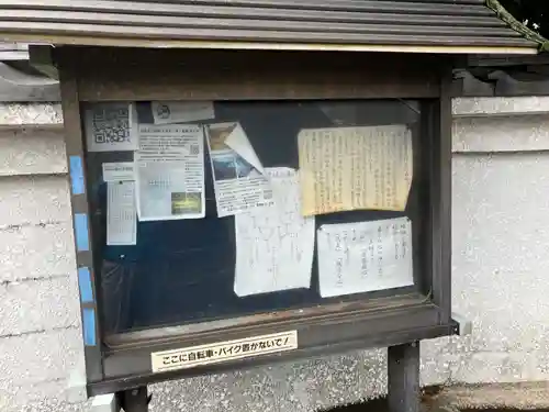 正覚院(神奈川県)