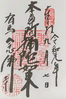 温泉は公衆浴場タイプで、金泉と銀泉別々です(p_-)
単湯なら650円、両方入るなら850円٩(๑´3｀๑)۶