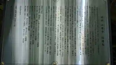 正覚寺(京都府)