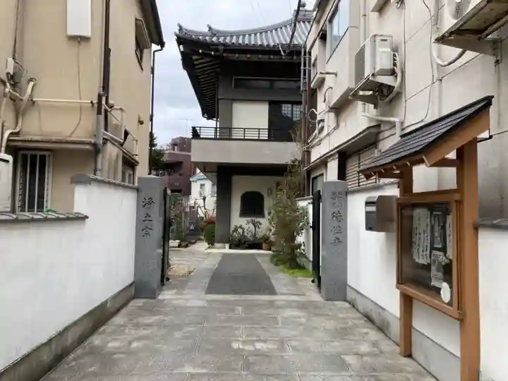 徳性寺のその他建物