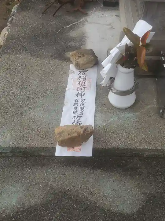 田島稲荷神社(栃木県)