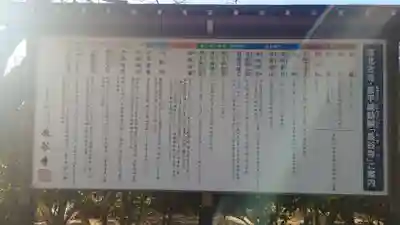 宇治山 長谷寺の歴史