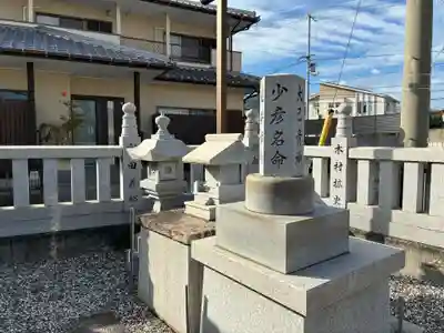 若宮神社(徳島県)