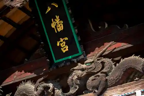 飯野八幡宮のその他建物