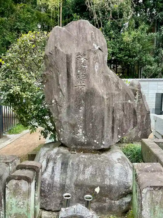 光専寺(東京都)