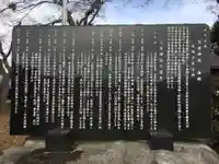 笠原神社の歴史