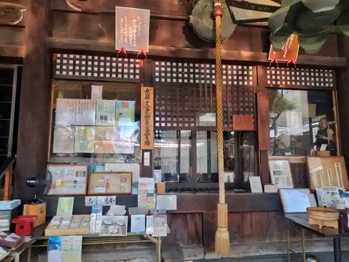 平等寺(因幡堂)(京都府)