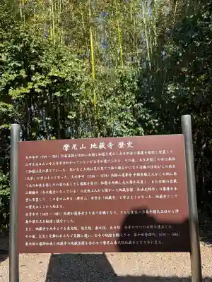 地蔵寺の{uncategorized: "未分類", other: "その他", undefined: "問題あり", building: "その他建物", grave: "お墓", sacred_gate: "鳥居", guardian: "狛犬", statue: "像", buddha: "仏像", history: "歴史", nature: "自然", garden: "庭園", animal: "動物", pagoda: "塔", temizu: "手水舎", mountain_gate: "山門・神門", sanctuary: "本殿・本堂", subordinate: "末社・摂社", art: "芸術", scenery: "景色", jizo: "地蔵", ema: "絵馬", goshuin: "御朱印", omikuji: "おみくじ", items: "授与品その他", amulet: "お守り", goshuincho: "御朱印帳", eats: "食事", festival: "お祭り", votive_dance: "神楽", shichigosan: "七五三参", wedding: "結婚式", experience: "体験その他", initially: "初詣", around: "周辺", anti_infection: "感染症対策"}