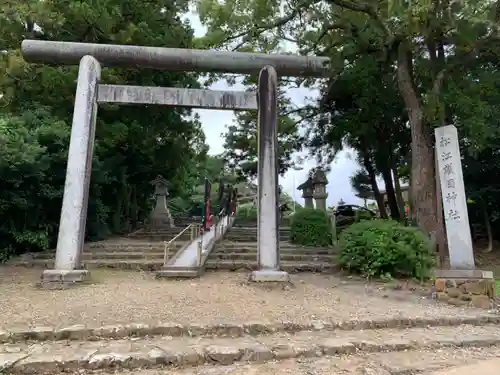 松江護國神社の鳥居