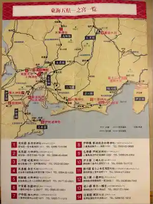 真清田神社(愛知県)