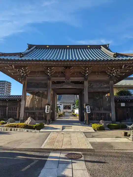 宗保院(東京都)