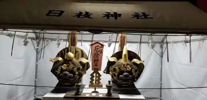 日枝神社(東京都)