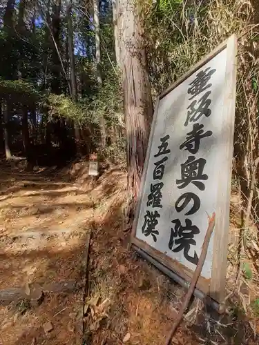 南法華寺（壷阪寺）(奈良県)