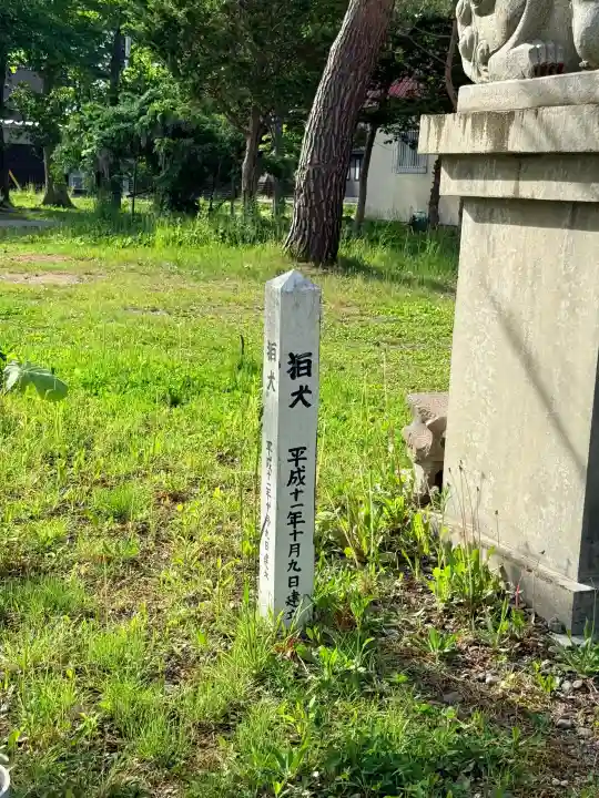 島松神社(北海道)