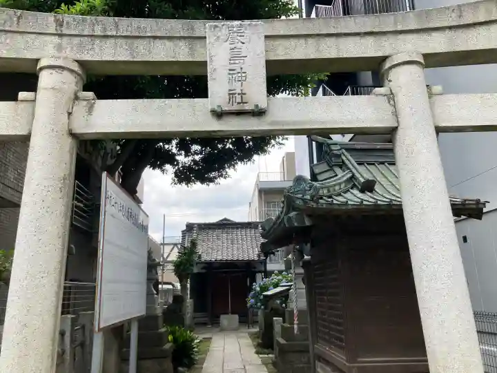 厳島神社(千葉県)