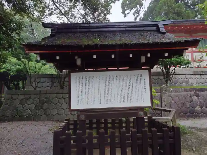 香椎宮(福岡県)