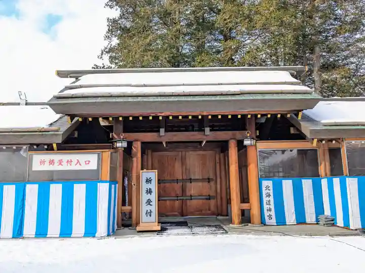 北海道神宮の初詣