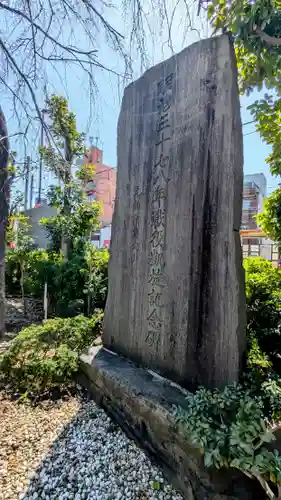 尾久八幡神社のその他建物