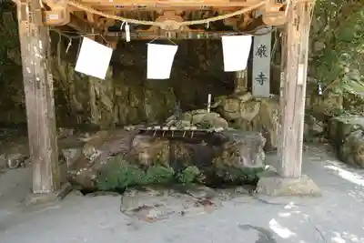 宝厳寺の手水舎