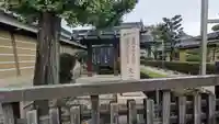 大念佛寺(大阪府)