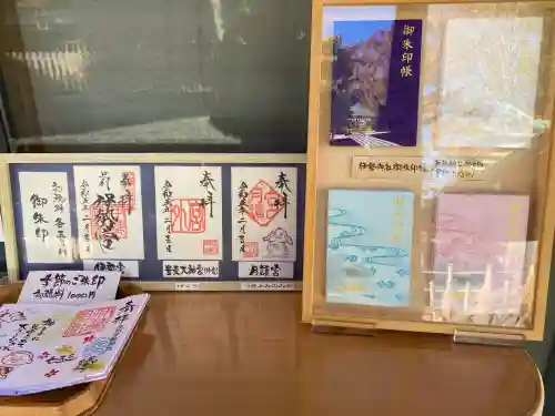 伊勢神社(栃木県)