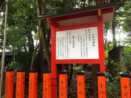 熊野速玉大社(和歌山県)