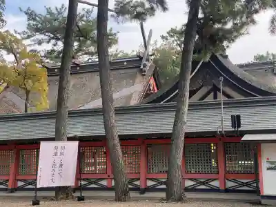 住吉大社(大阪府)