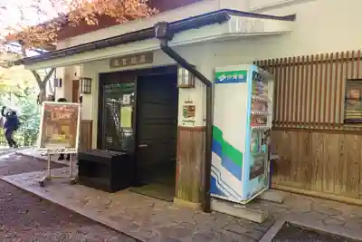 寂光院のその他建物