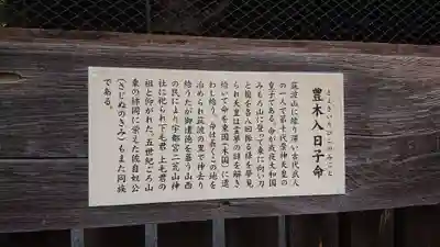 筑波山神社(茨城県)