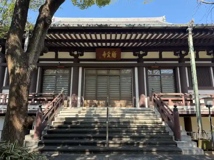 龍泉寺の{uncategorized: "未分類", other: "その他", undefined: "問題あり", building: "その他建物", grave: "お墓", sacred_gate: "鳥居", guardian: "狛犬", statue: "像", buddha: "仏像", history: "歴史", nature: "自然", garden: "庭園", animal: "動物", pagoda: "塔", temizu: "手水舎", mountain_gate: "山門・神門", sanctuary: "本殿・本堂", subordinate: "末社・摂社", art: "芸術", scenery: "景色", jizo: "地蔵", ema: "絵馬", goshuin: "御朱印", omikuji: "おみくじ", items: "授与品その他", amulet: "お守り", goshuincho: "御朱印帳", eats: "食事", festival: "お祭り", votive_dance: "神楽", shichigosan: "七五三参", wedding: "結婚式", experience: "体験その他", initially: "初詣", around: "周辺", anti_infection: "感染症対策"}