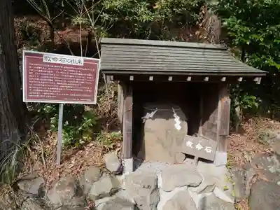 丹那神社のその他建物
