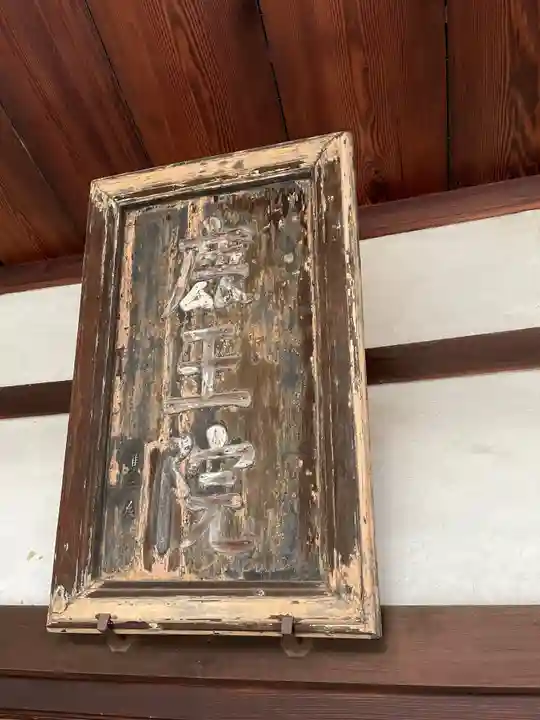 鹿王院(京都府)