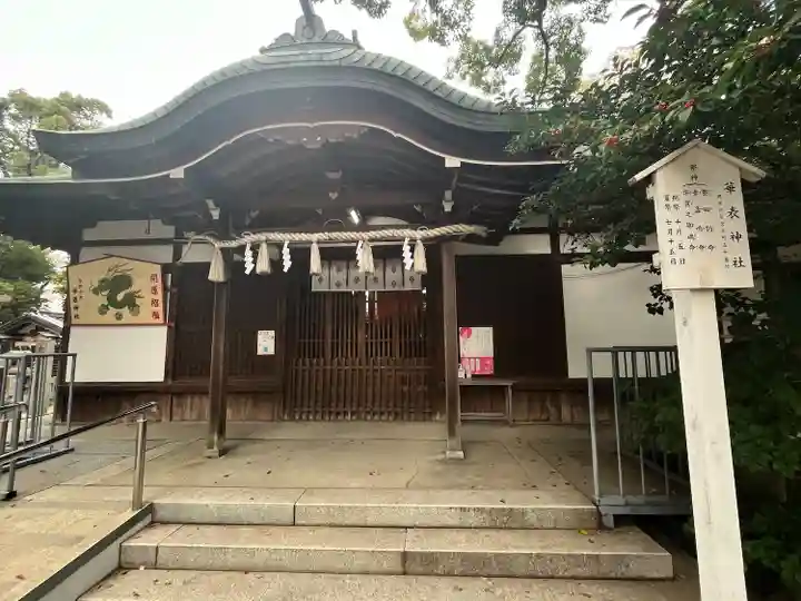 華表神社(大阪府)